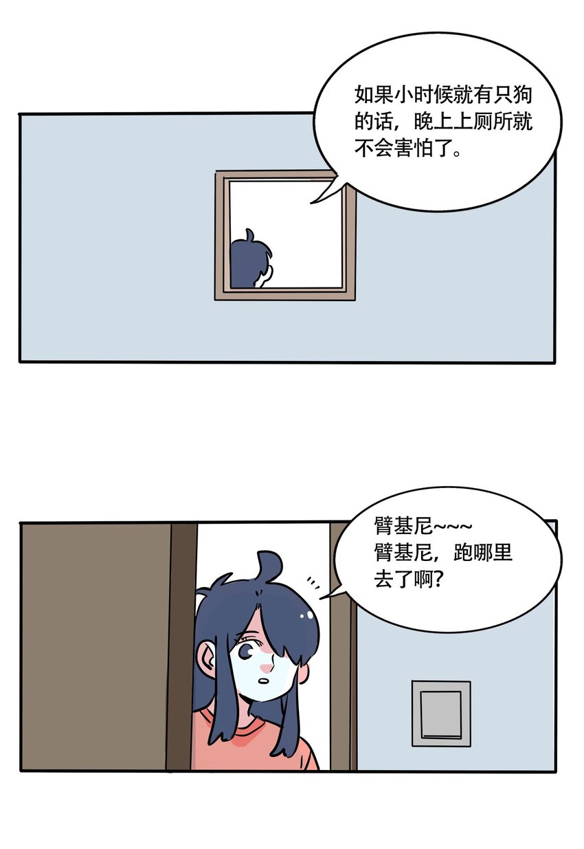 快把我哥带走漫画,318 3182图