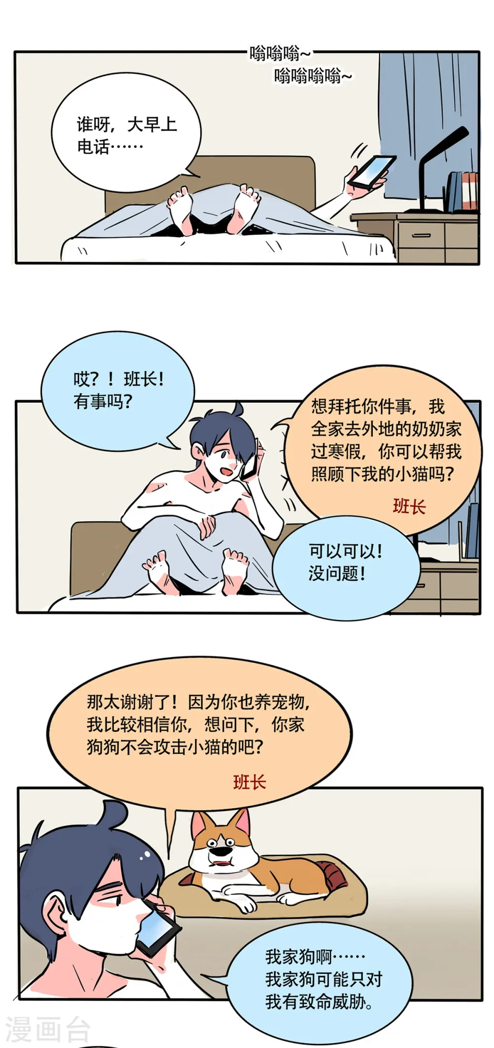 第247话0