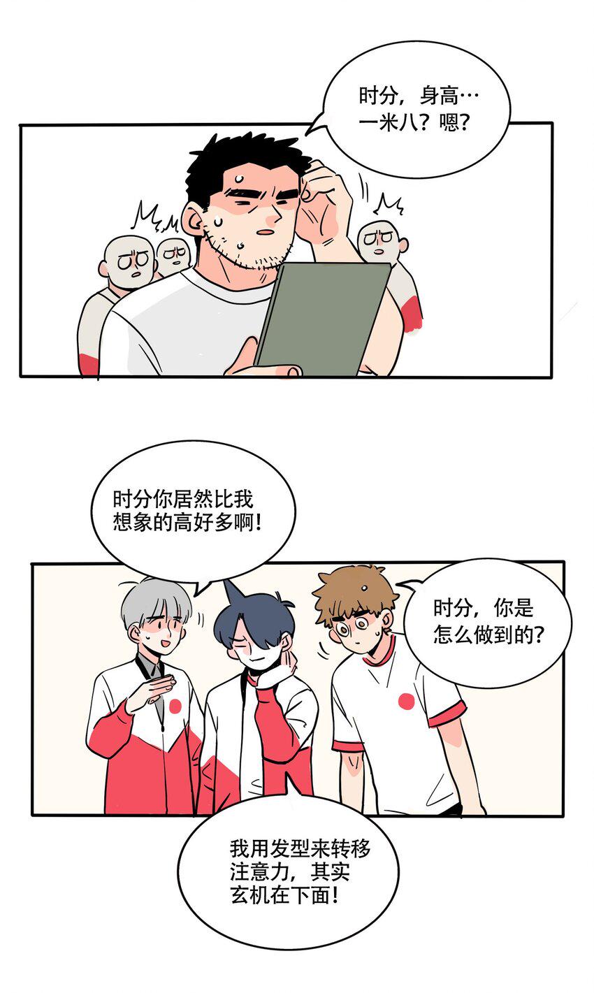 快把我哥带走漫画,345 3455图