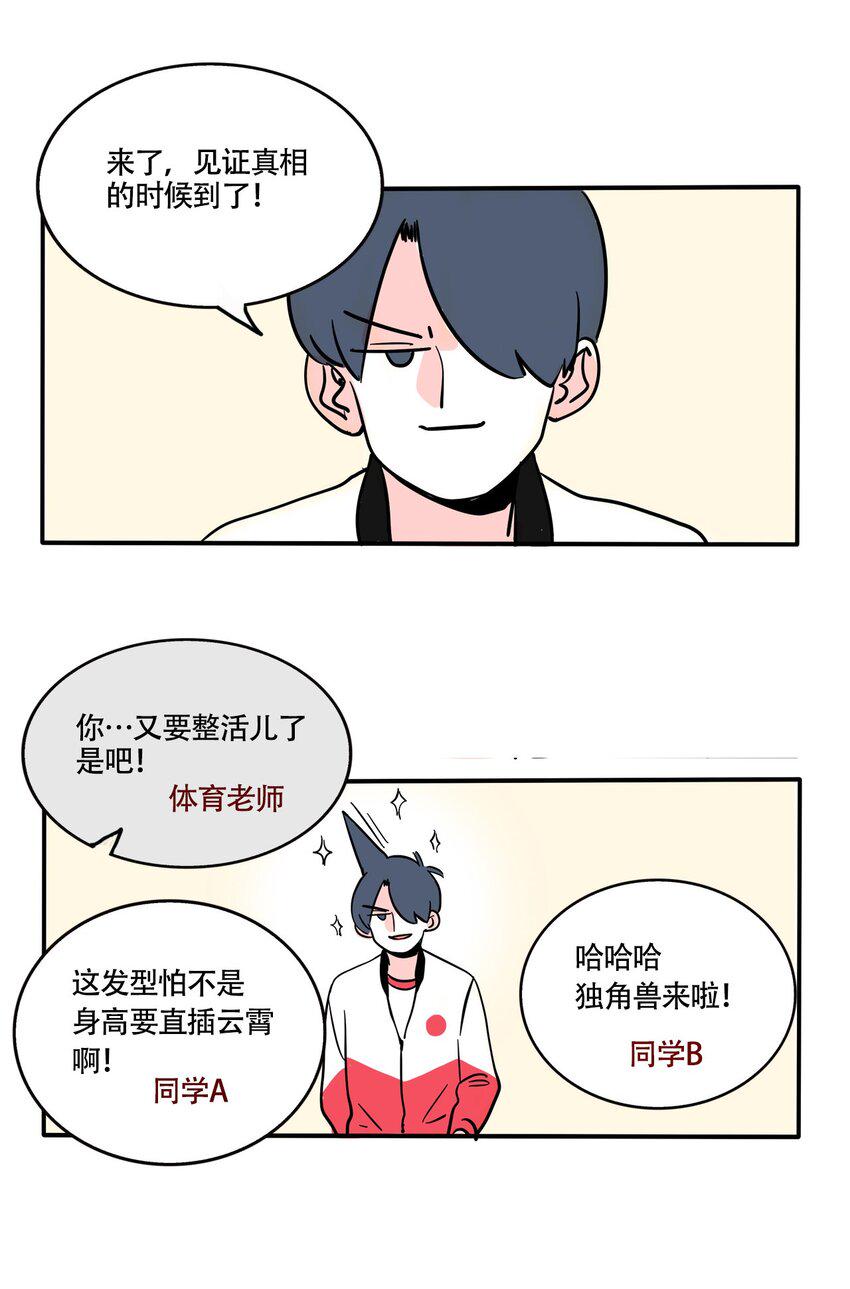 快把我哥带走漫画,345 3453图