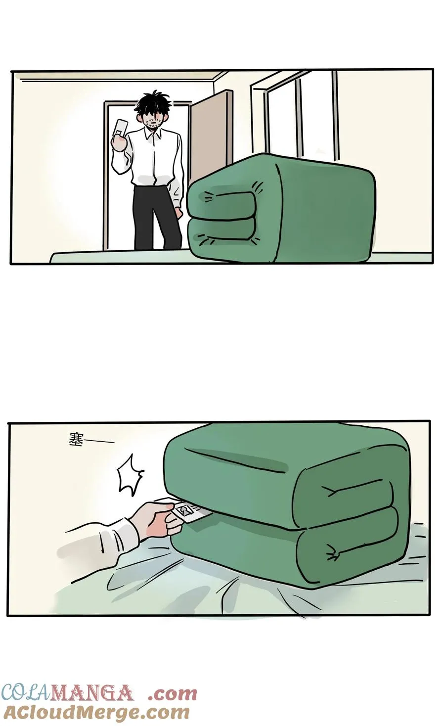 快把我哥带走漫画,410 4101图