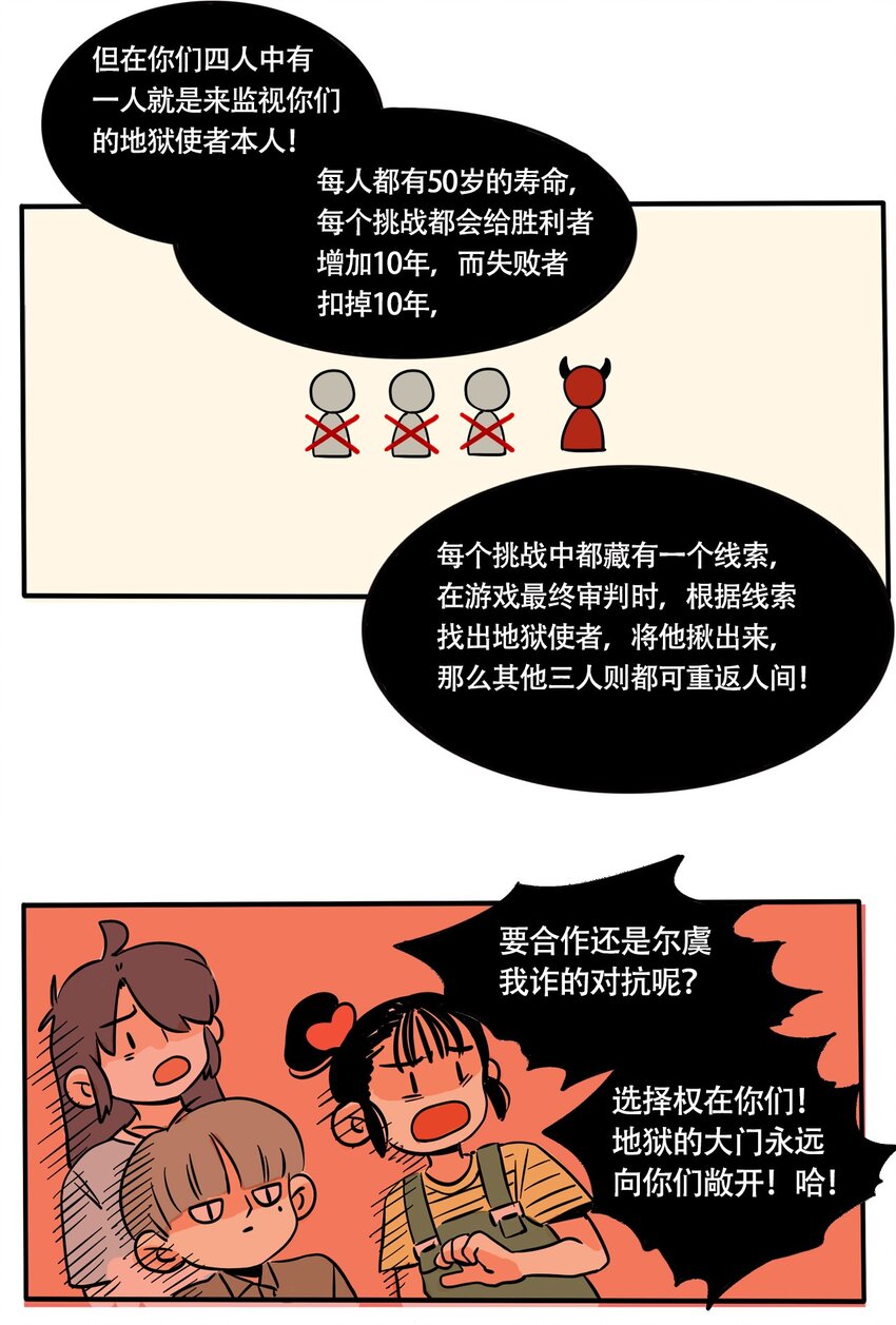 快把我哥带走漫画,285 2855图