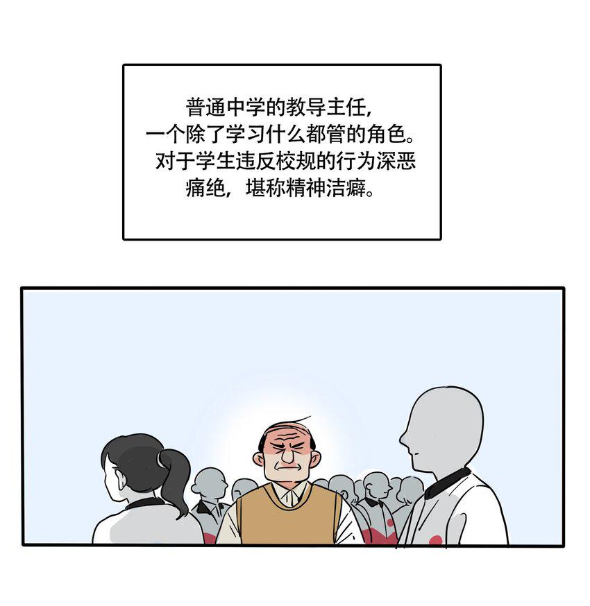 快把我哥带走漫画,328 3281图