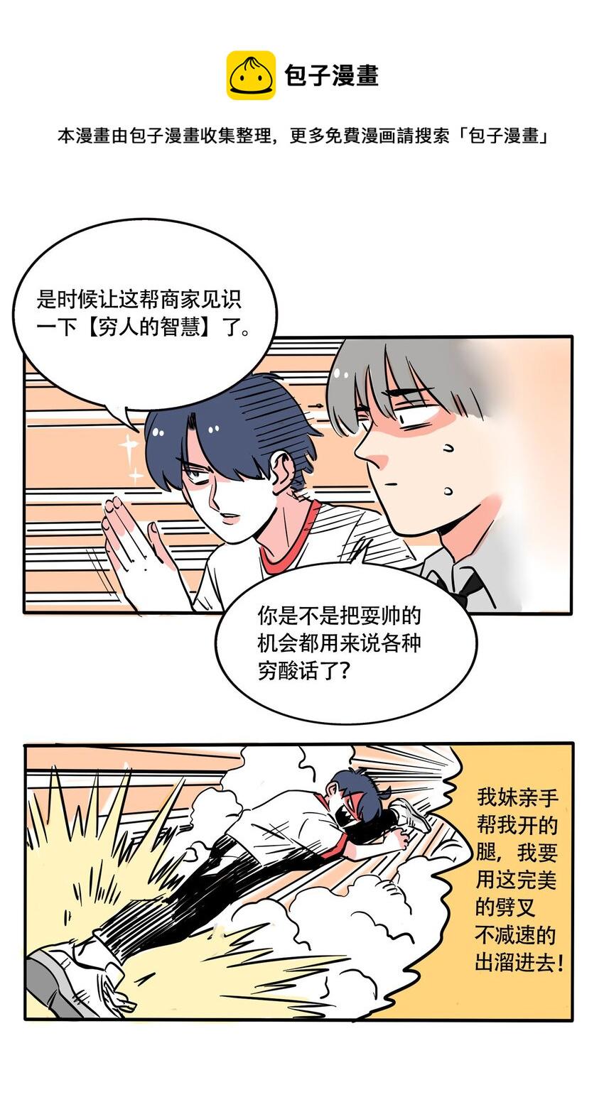 快把我哥带走漫画,299 2995图