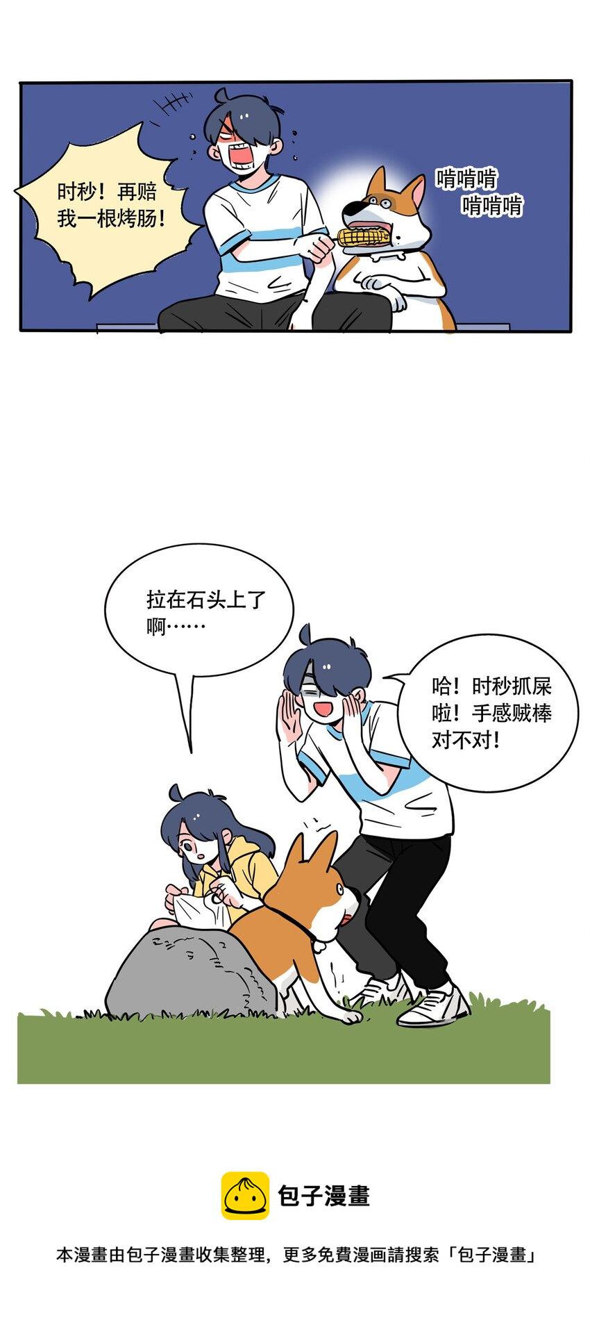 快把我哥带走漫画,317 3175图