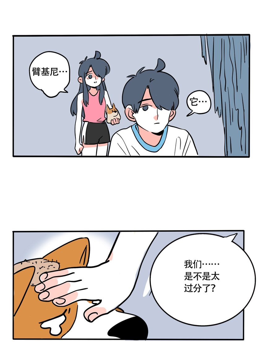 快把我哥带走漫画,327 3274图