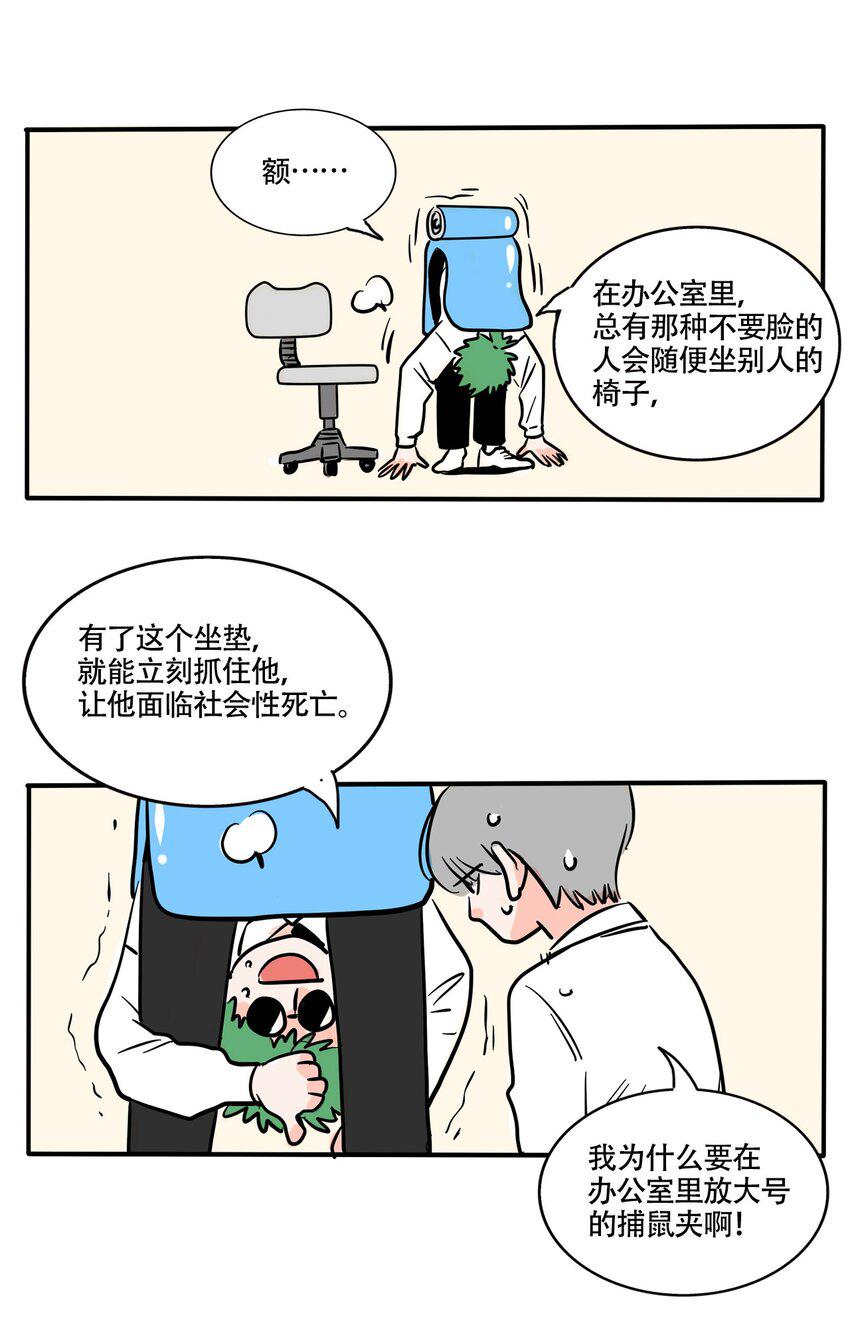 快把我哥带走漫画,342 3424图