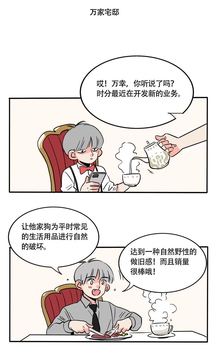 快把我哥带走漫画,326 3264图