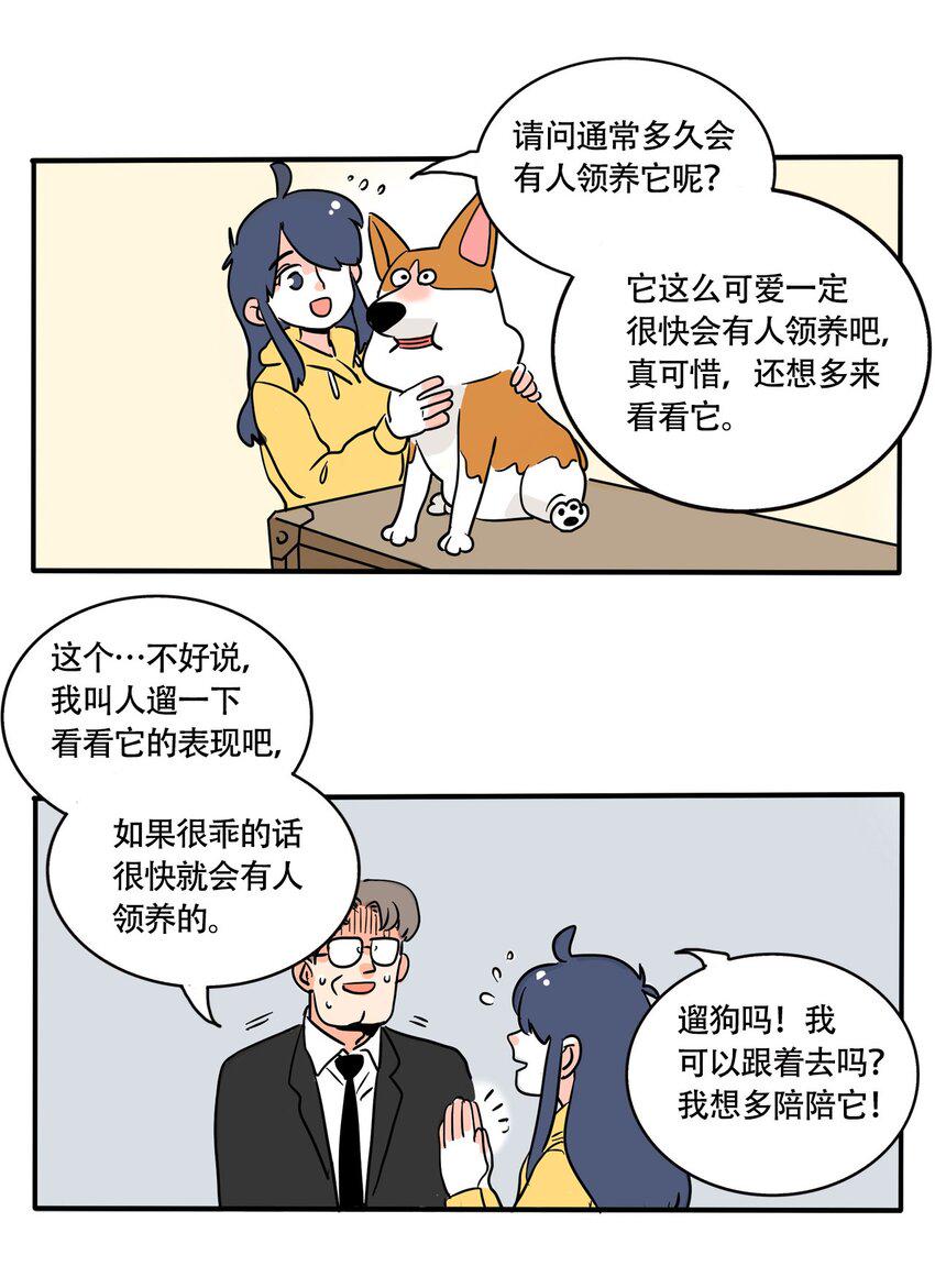 快把我哥带走漫画,313 3134图