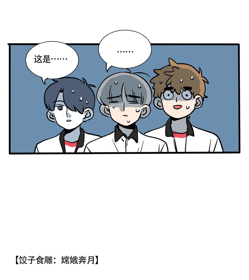 快把我哥带走漫画,336 3363图