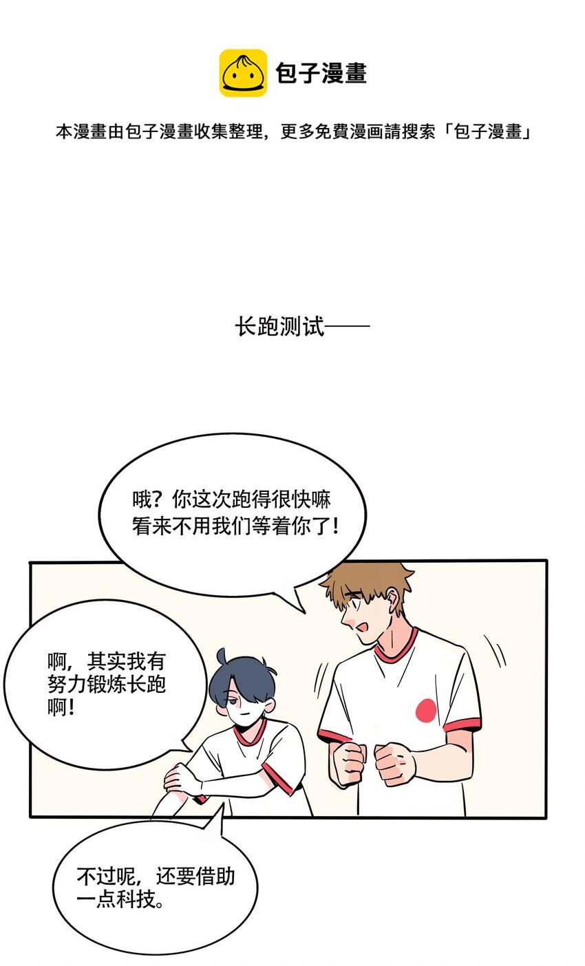 快把我哥带走漫画,346 3461图