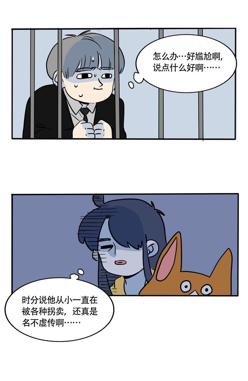 快把我哥带走漫画,312 3125图