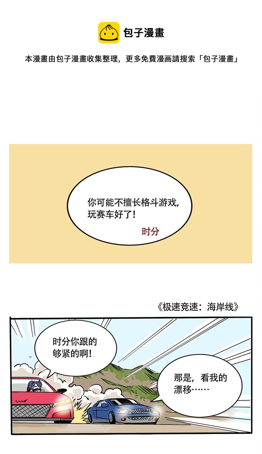 快把我哥带走漫画,281 2811图