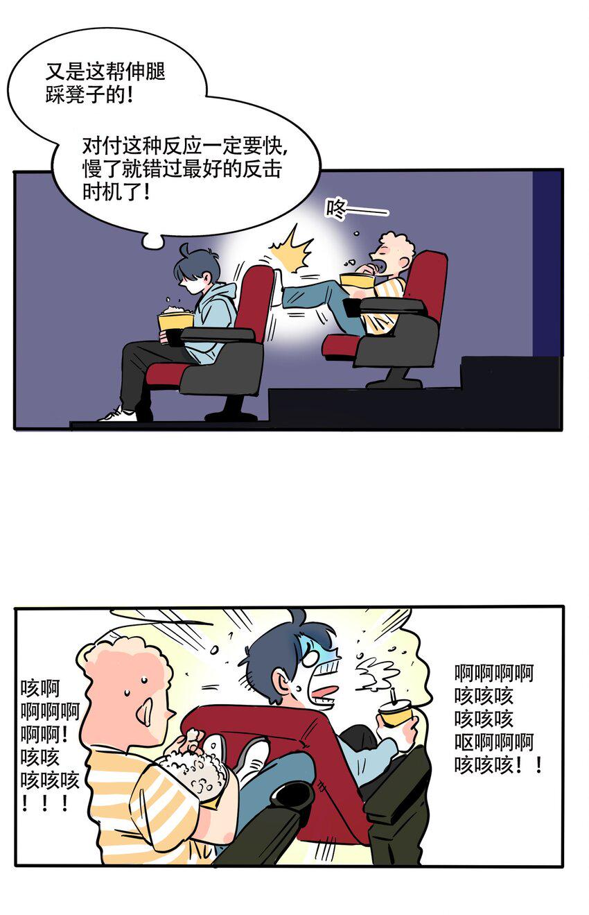 快把我哥带走漫画,356 3565图