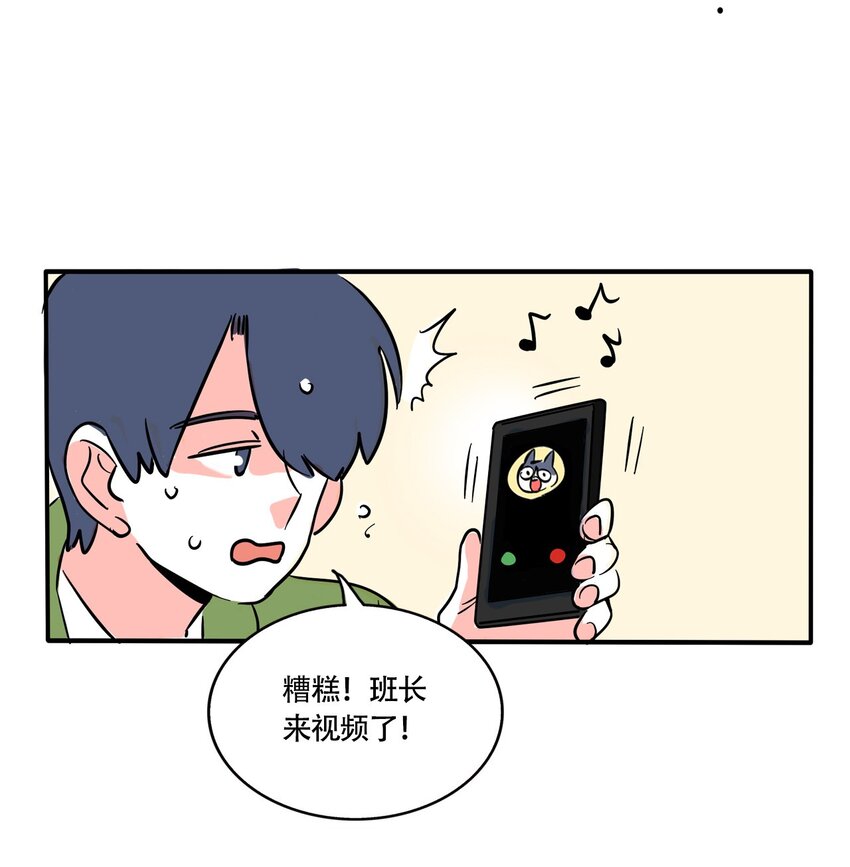 快把我哥带走漫画,322 3225图