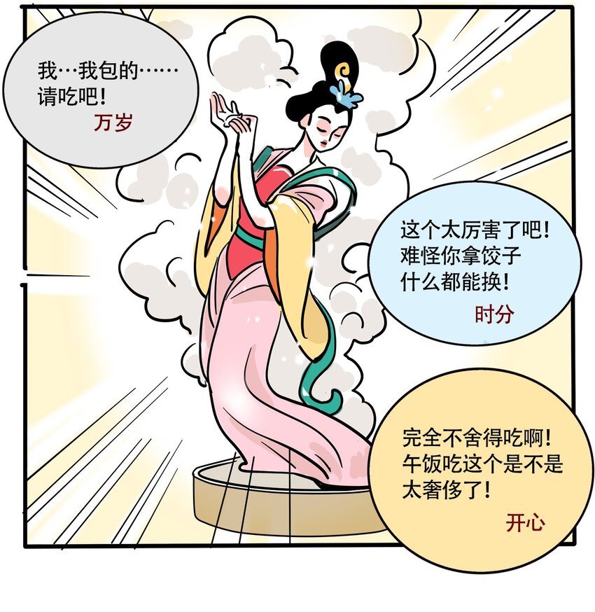 快把我哥带走漫画,336 3364图