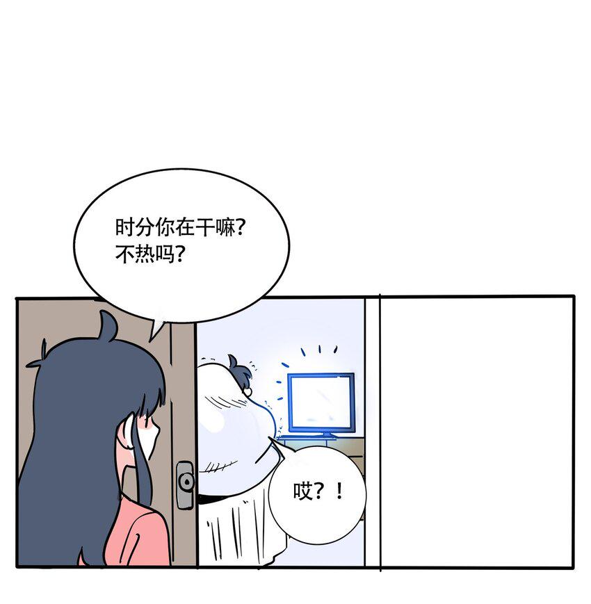 快把我哥带走漫画,343 3431图