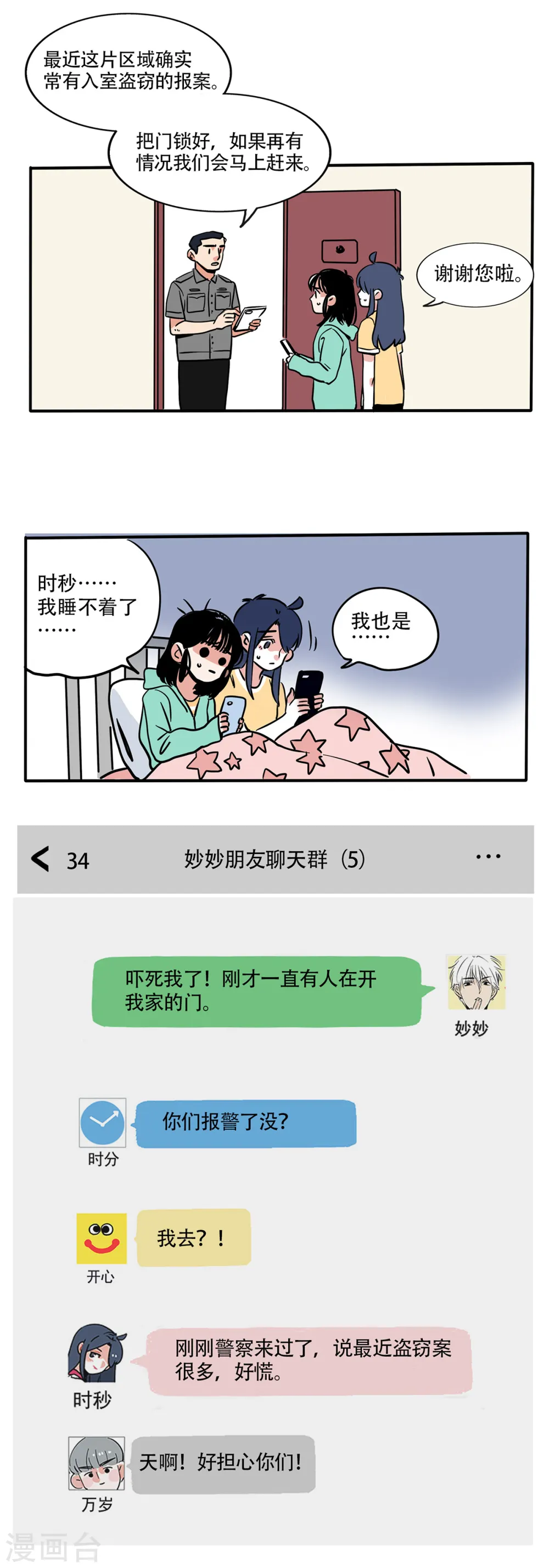 第165话0