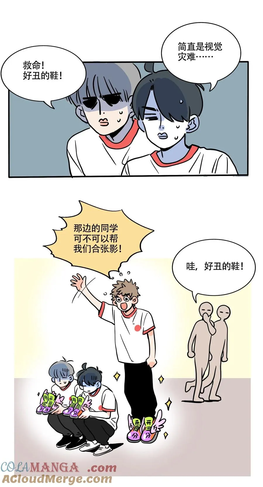 快把我哥带走漫画,406 4062图