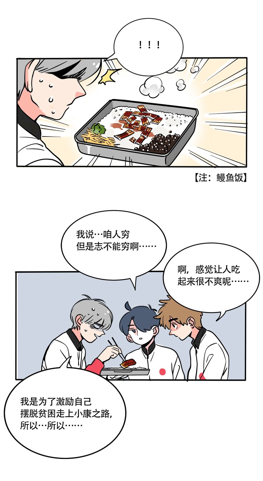 快把我哥带走漫画,335 3354图