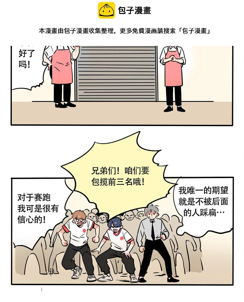 快把我哥带走漫画,299 2992图