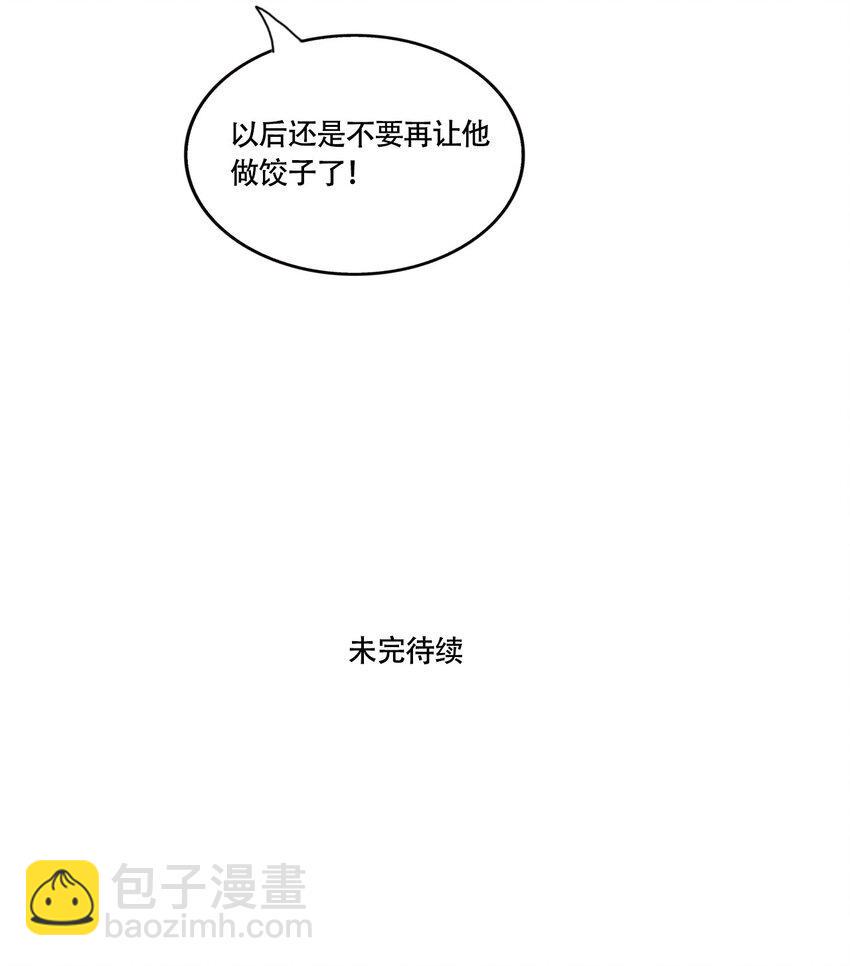 快把我哥带走漫画,337 3371图