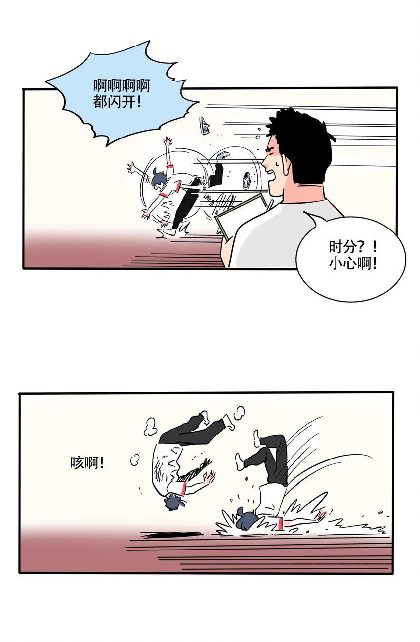 快把我哥带走漫画,346 3464图