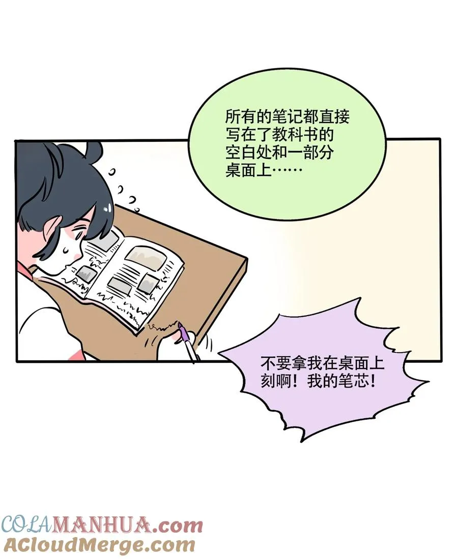 快把我哥带走漫画,374 3743图