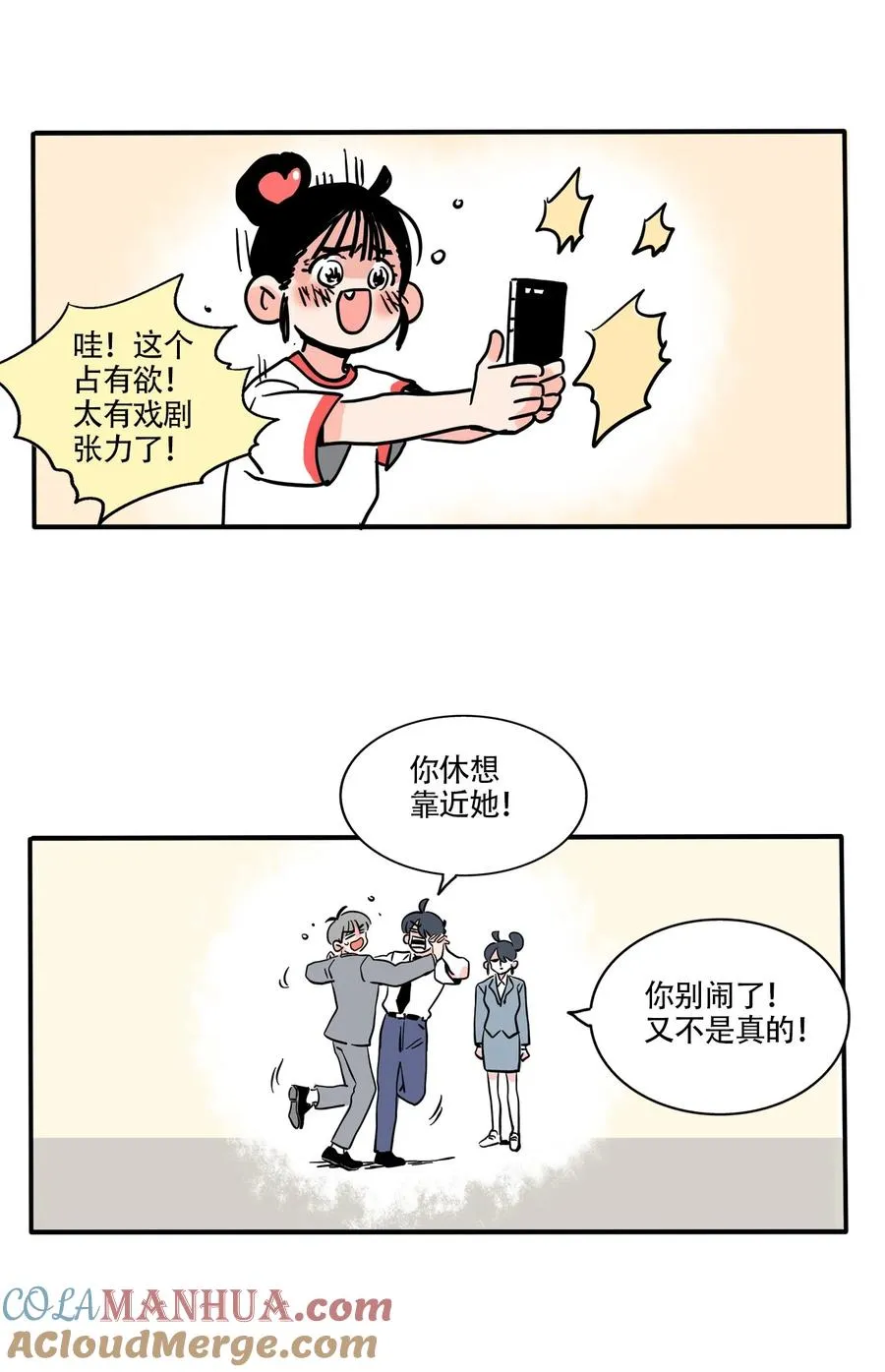 快把我哥带走漫画,404 4041图