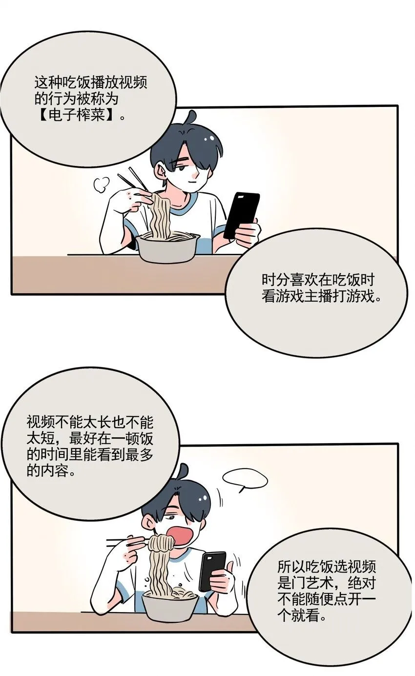 快把我哥带走漫画,372 3722图