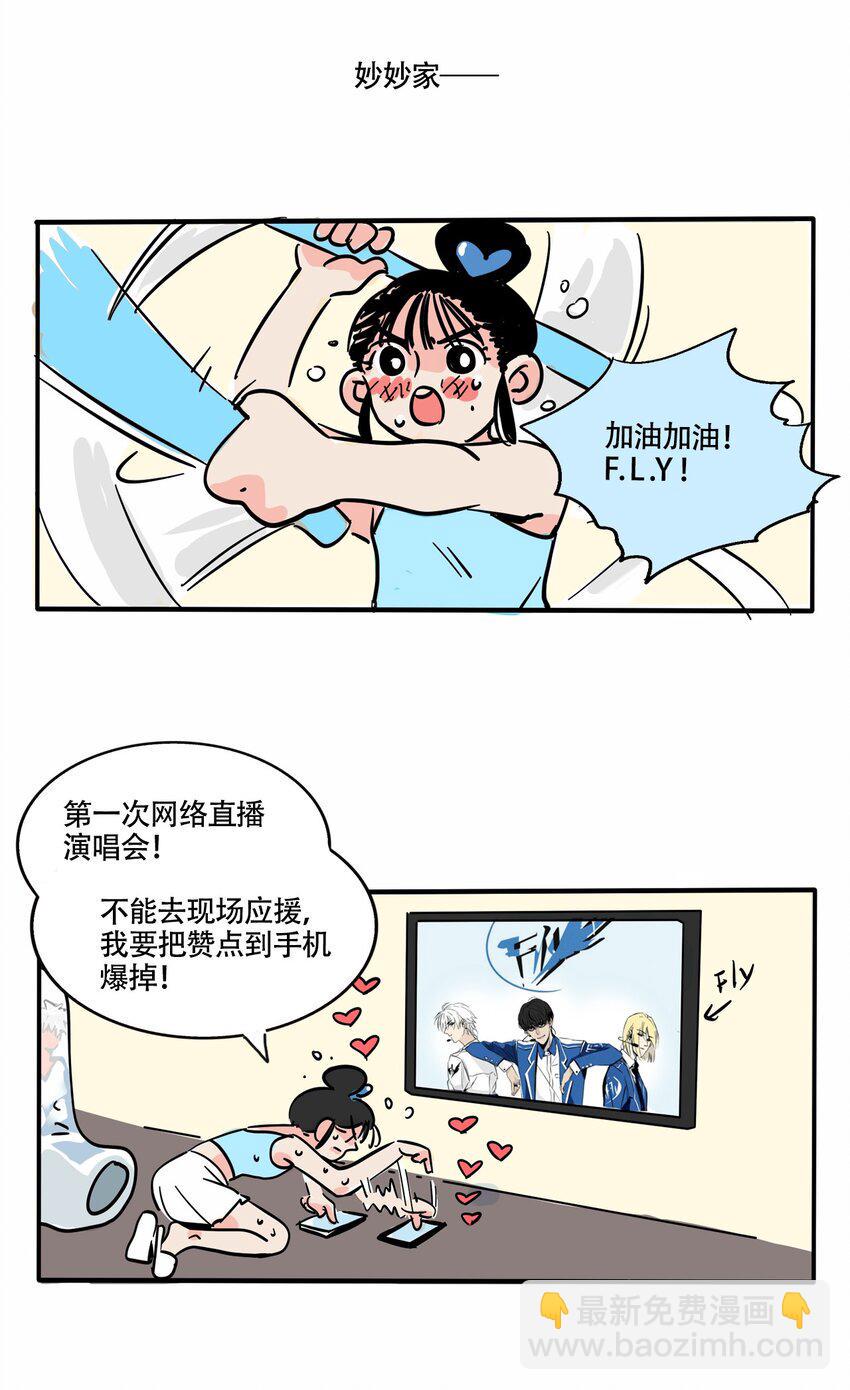 快把我哥带走漫画,340 3404图