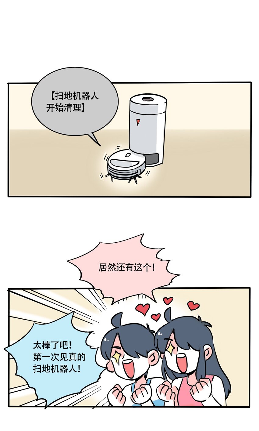 快把我哥带走漫画,325 3251图