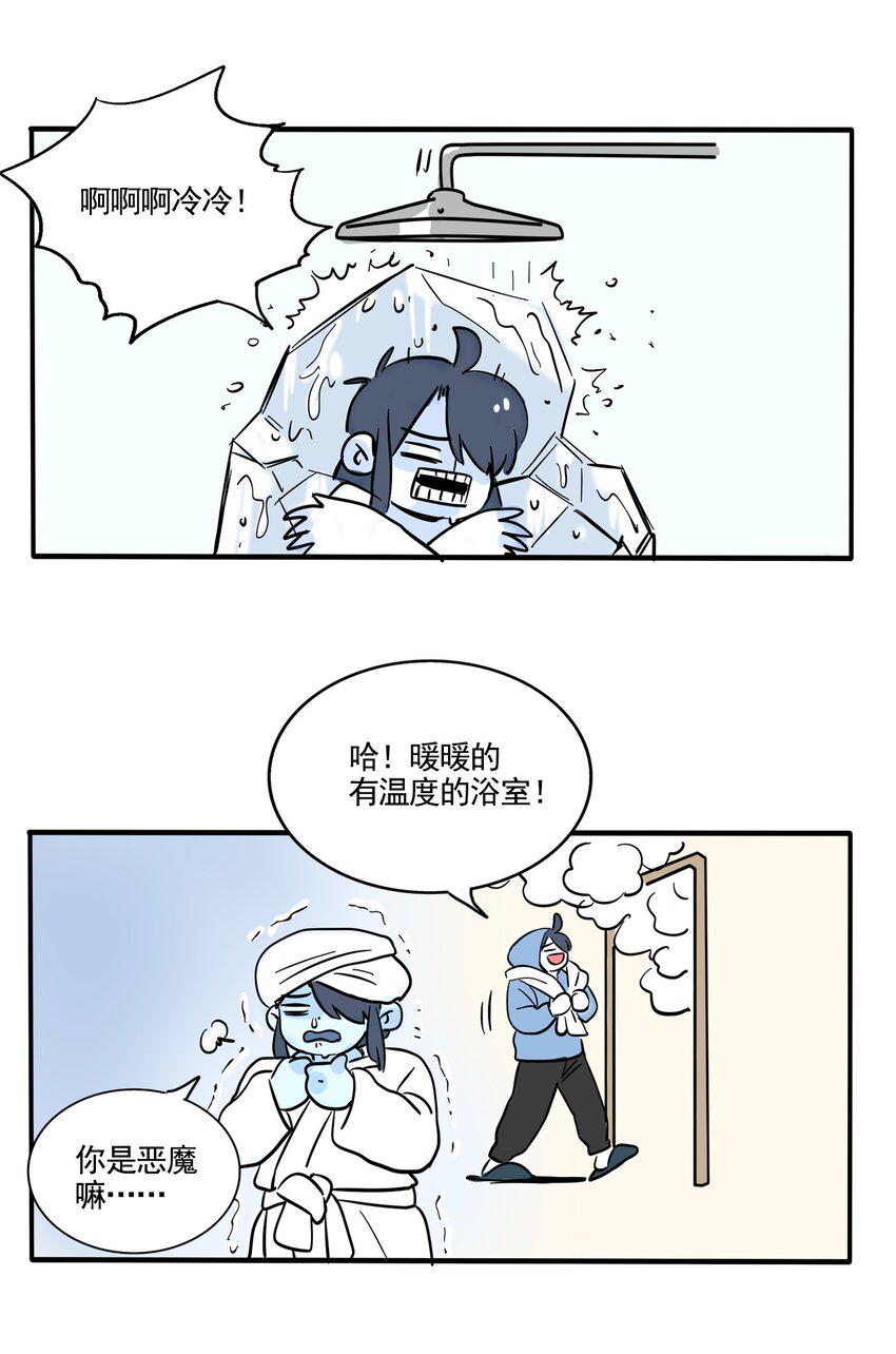 快把我哥带走漫画,349 3493图