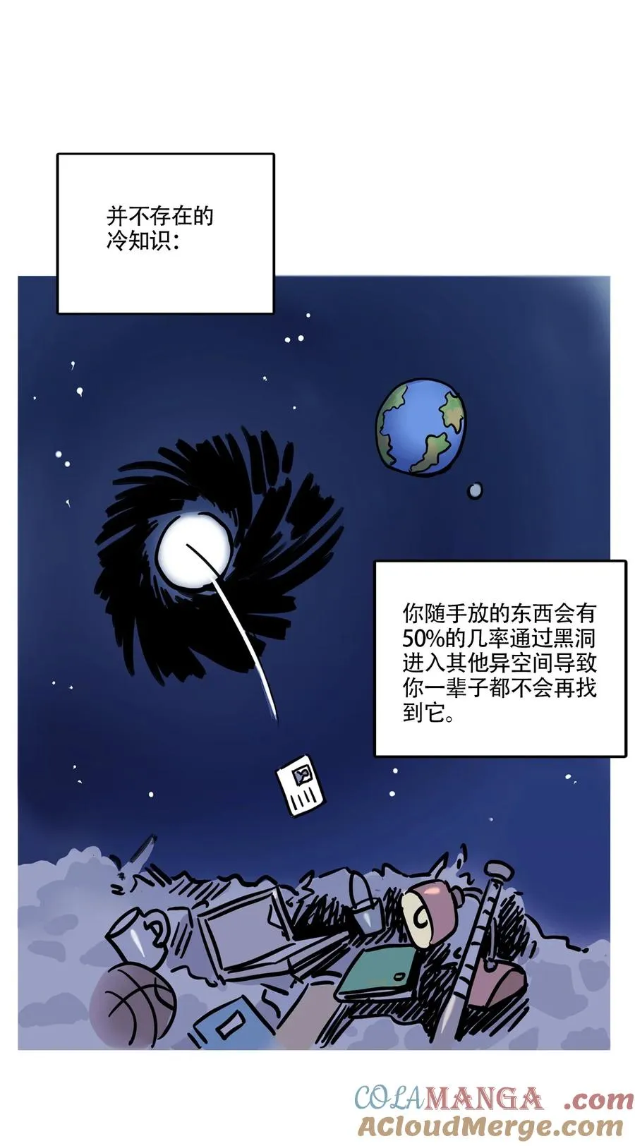 快把我哥带走漫画,410 4102图