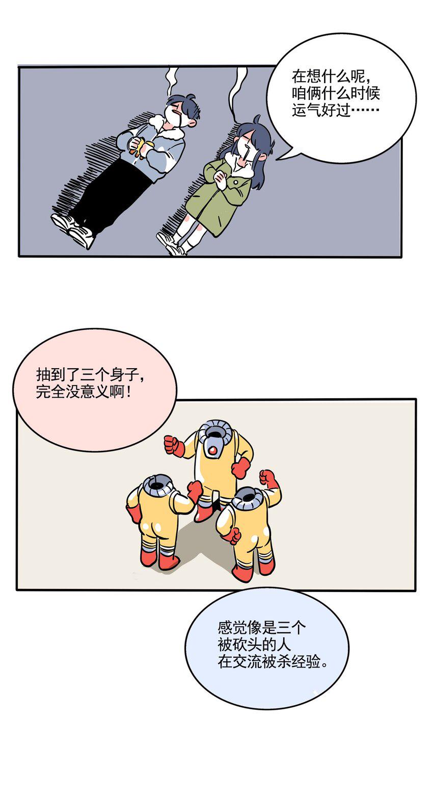 快把我哥带走漫画,304 3043图