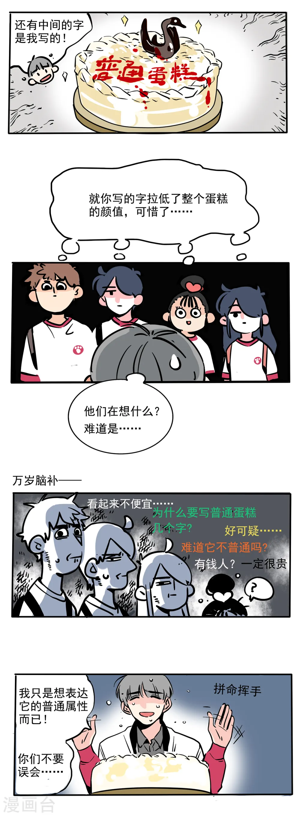 第103话1