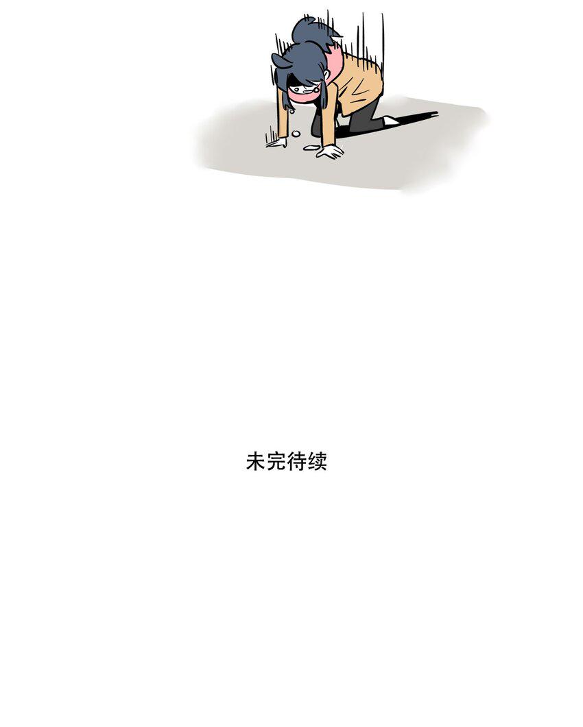 快把我哥带走漫画,359 3591图