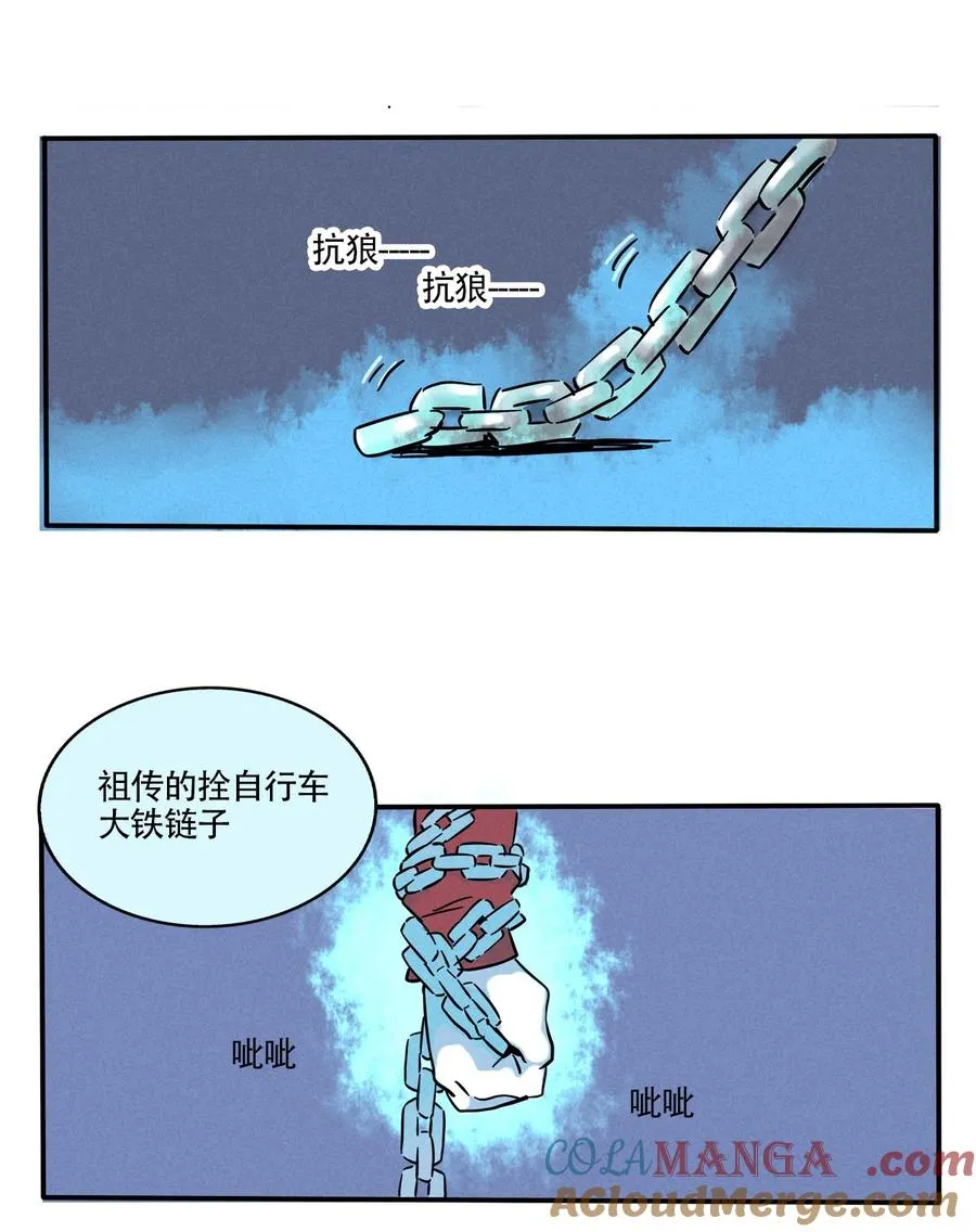 快把我哥带走漫画,416 4163图