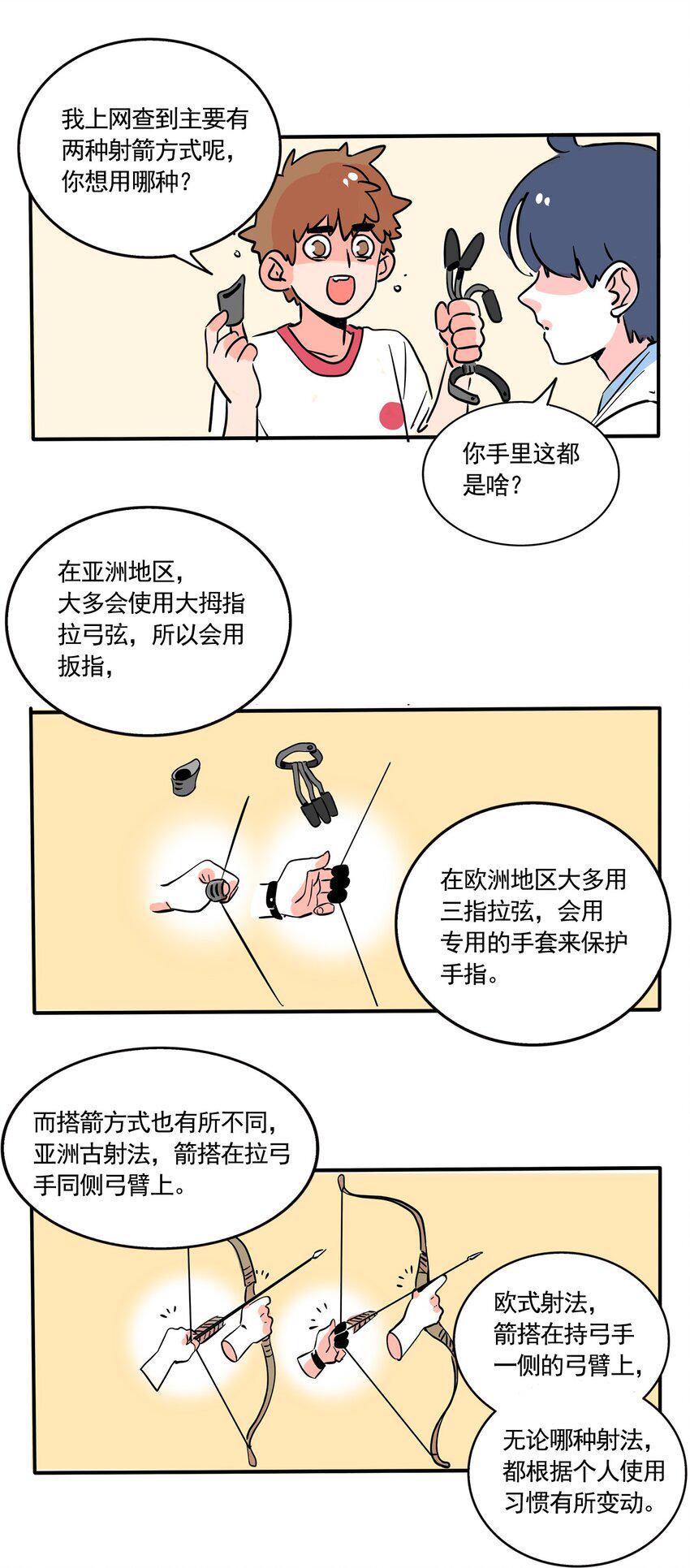 快把我哥带走漫画,274 2745图