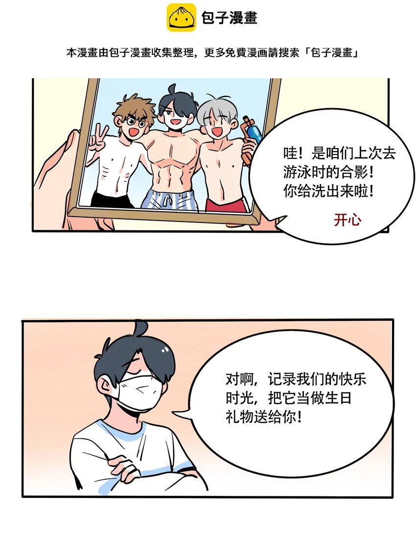 快把我哥带走漫画,334 3342图