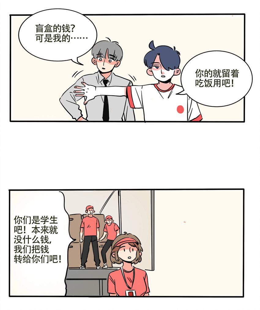 快把我哥带走漫画,302 3025图