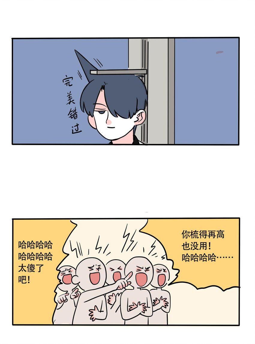 快把我哥带走漫画,345 3454图