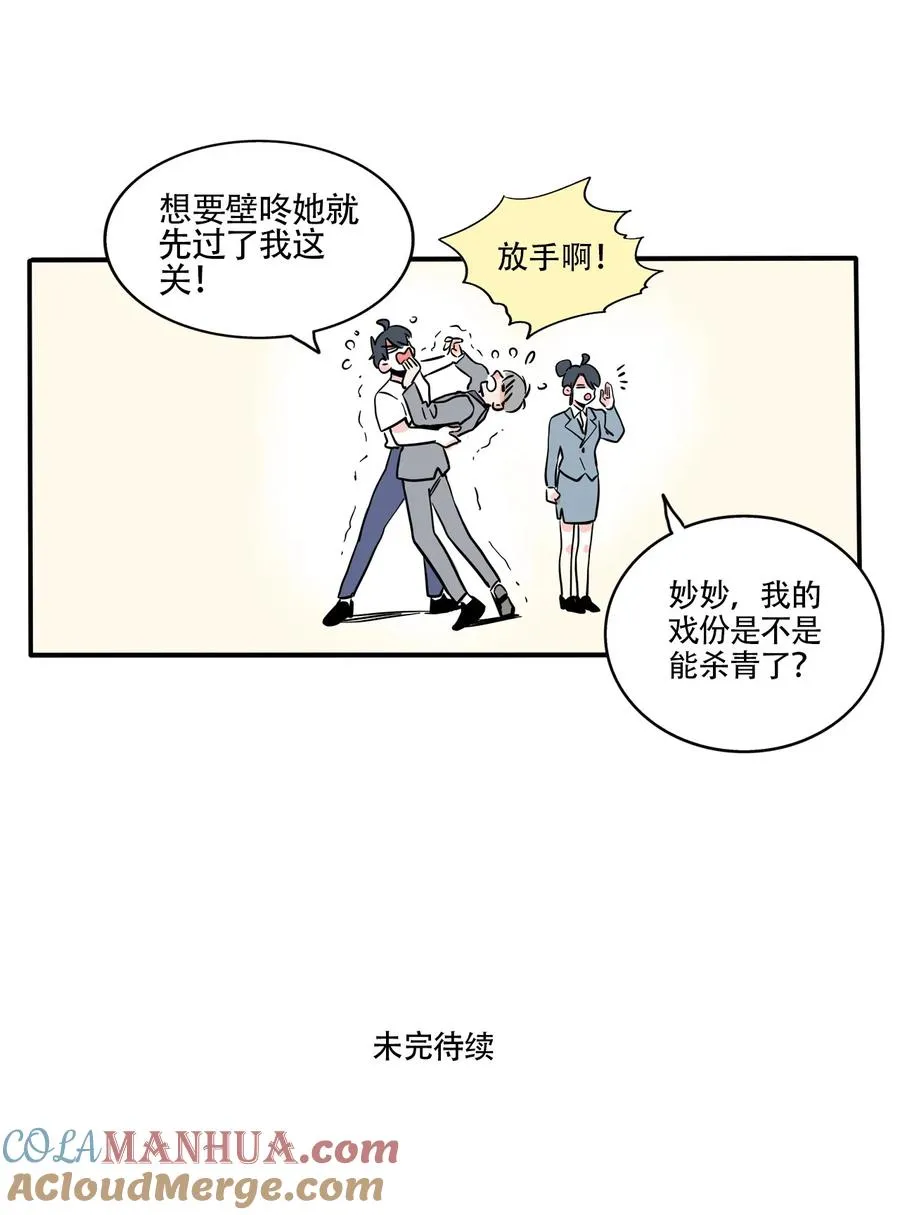 快把我哥带走漫画,404 4042图