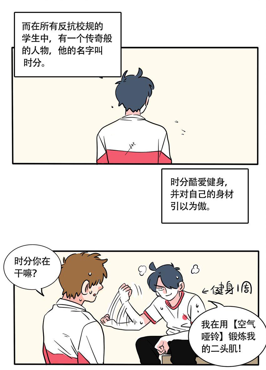 快把我哥带走漫画,328 3282图