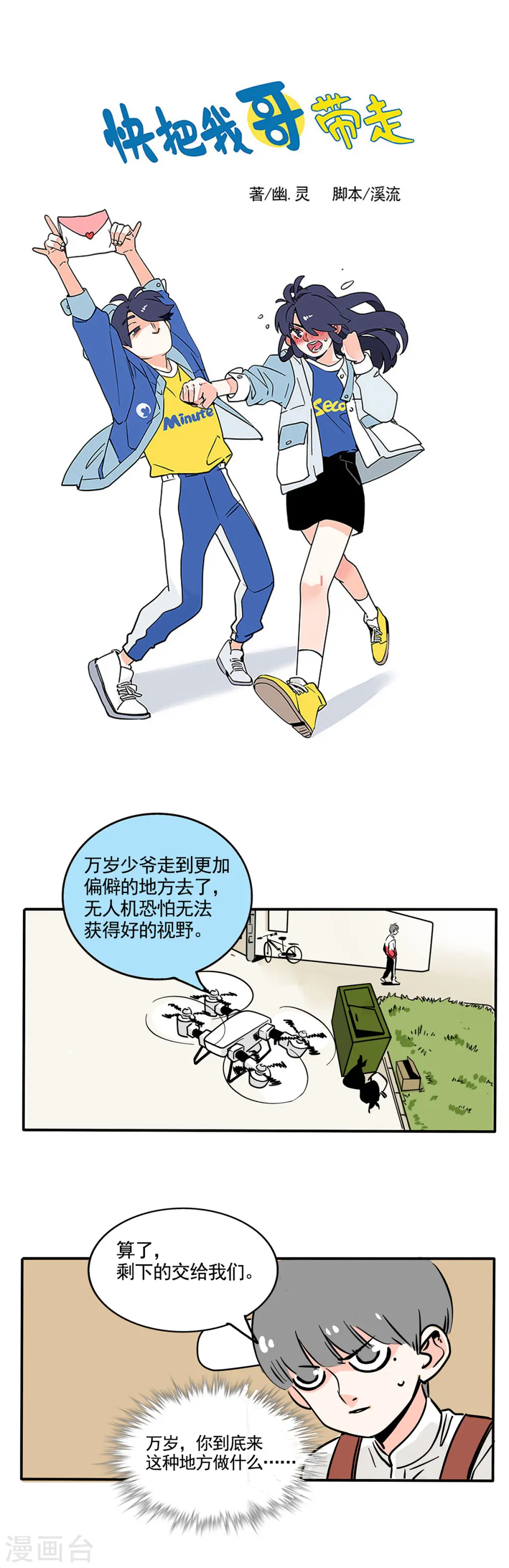 第149话0