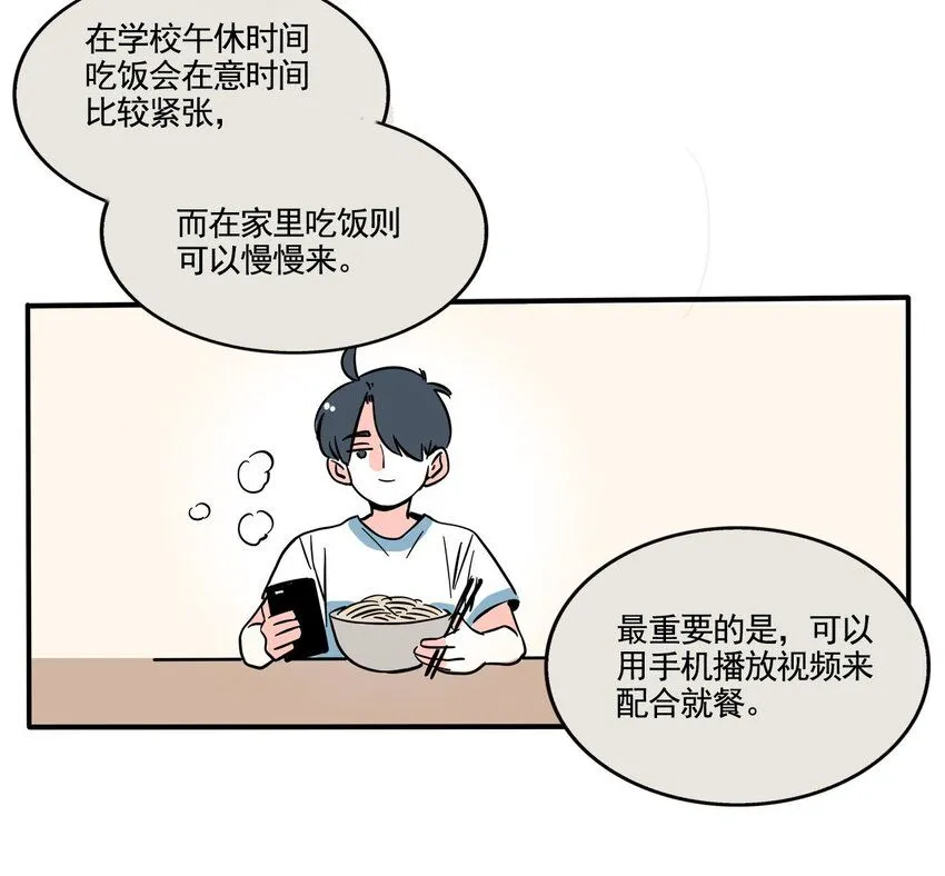 快把我哥带走漫画,372 3721图