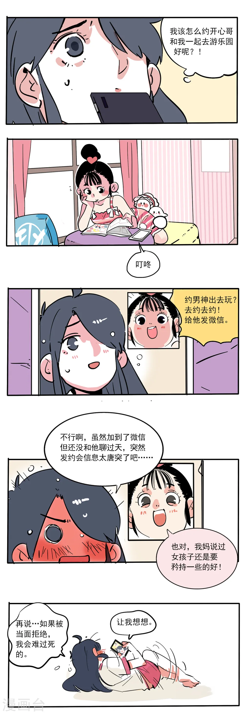 第110话1