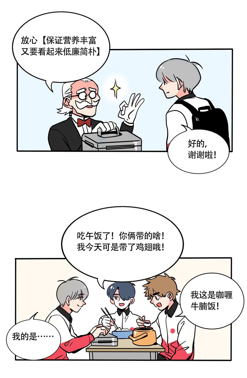 快把我哥带走漫画,335 3353图