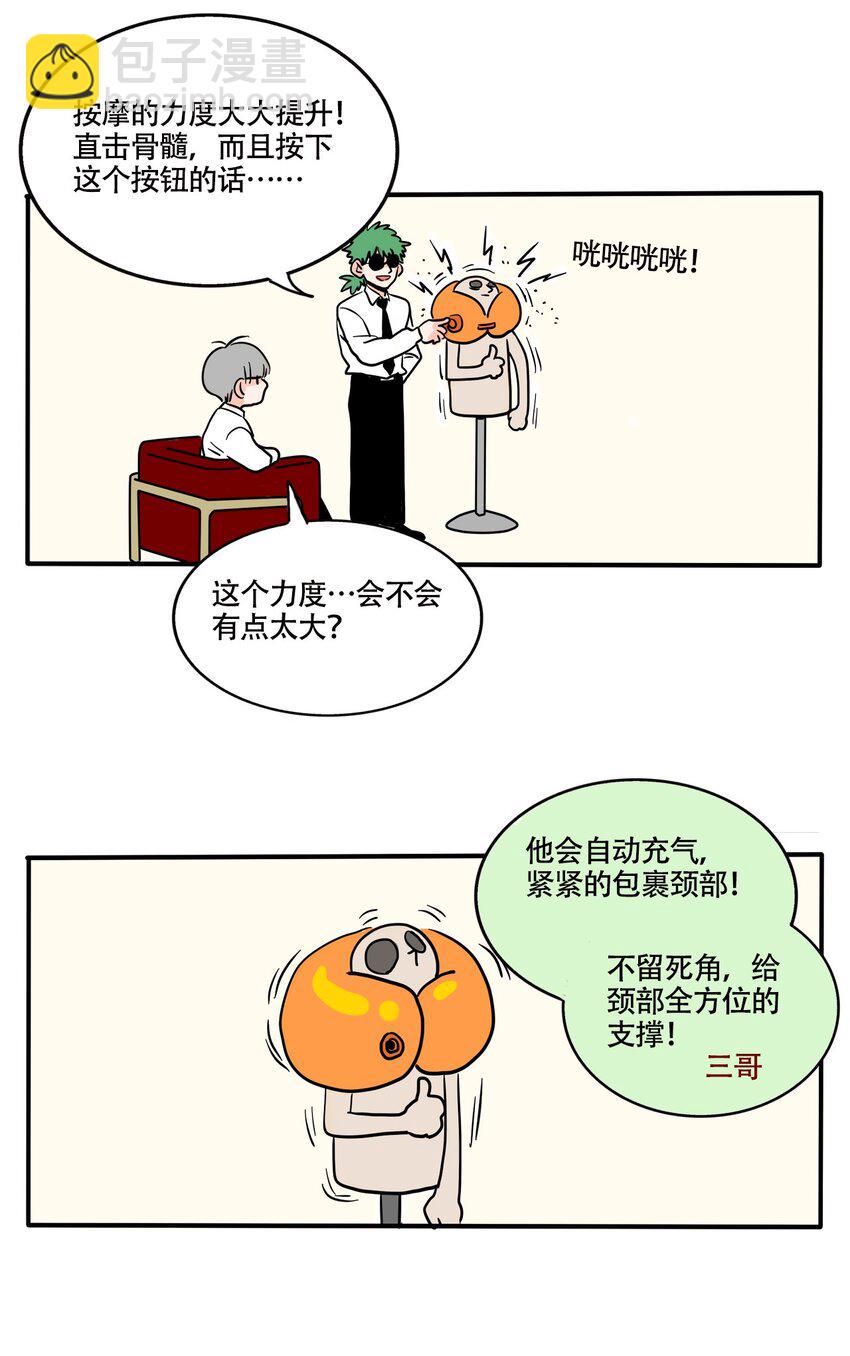 快把我哥带走漫画,342 3421图