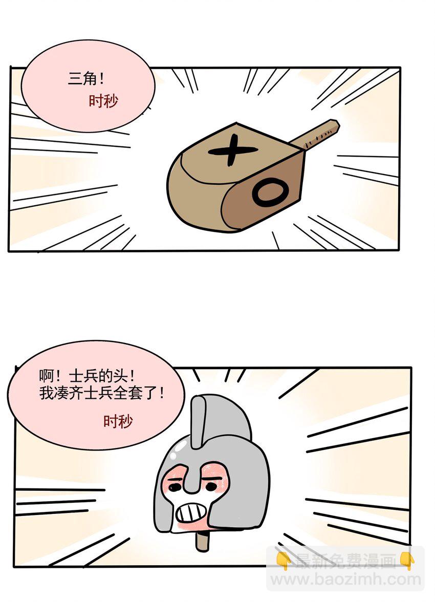 快把我哥带走漫画,306 3063图